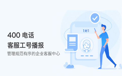 400電話沒(méi)有漫游費(fèi)了